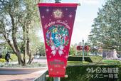 東京ディズニーランドのパレードルートに設置されたバナー｜デール