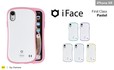 iFace First Class Pastelケース