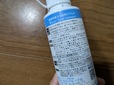 【Re:set リセット  超高濃度水垢取りジェル】 使用量の目安は1×1mあたり5ml。こちらもごく少量でOK！