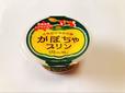 【ファミリーマート　くちどけなめらかかぼちゃプリン】半分にカットしたかぼちゃのイラストがかわいいパッケージ