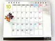 10月：東京ディズニーリゾート　2025 カレンダー（卓上）