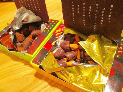 お菓子】キットカット、チョコボールもバージョンアップ! 「大人向けお