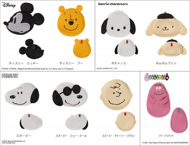 洗濯機で丸ごと洗えるポーチ「キャランドリン」