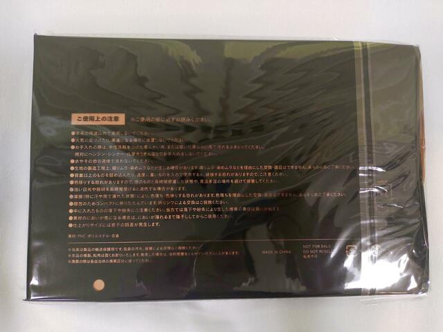 裏面には注意事項あり