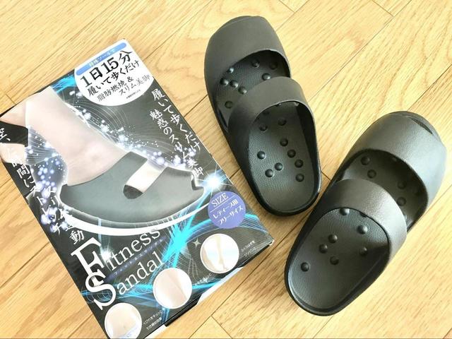 【フィットネス　チャーミングサンダル】1日15分履くだけでOK！