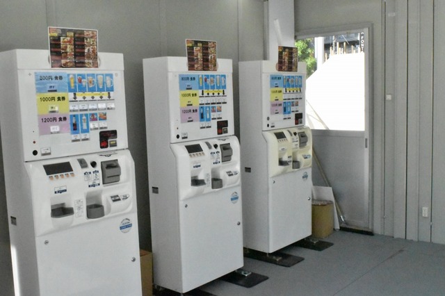 食券制なので券売機でチケットを購入