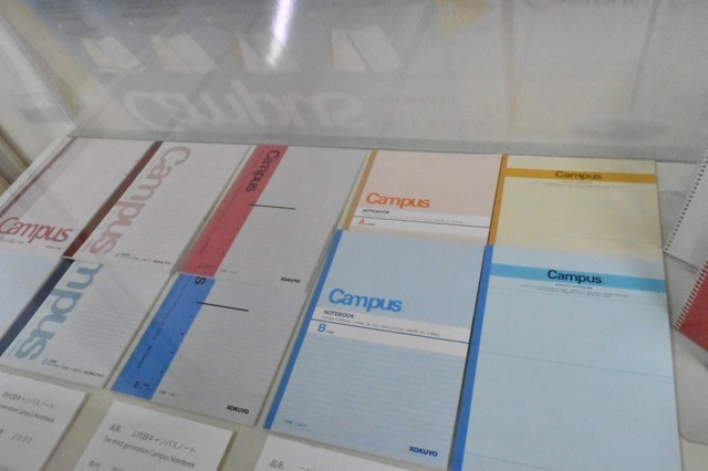 どのノートを使ってたかで年齢がバレる