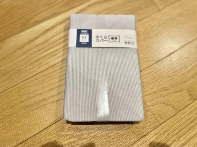 【ニトリ　枕カバー(NクールSP GY 23NC2)】Nクールよりさらにひんやり！スーパークール接触冷感