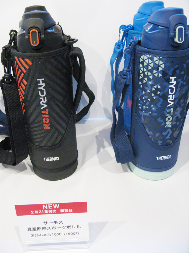 真空断熱スポーツボトル/FJS-800F