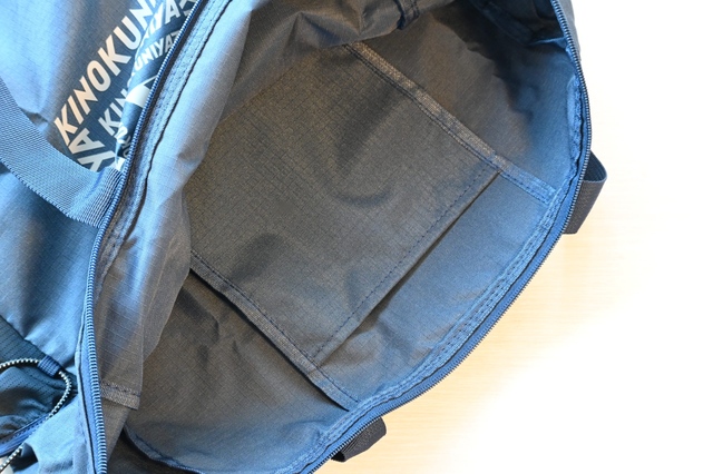 【「MonoMax 2026年5月号」（宝島社）】内ポケットは1か所です。