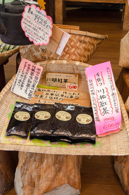 騙されたと思って買って飲んでみてほしい、店主の好みが凝縮された川根紅茶。砂糖を入れなくても甘い!!