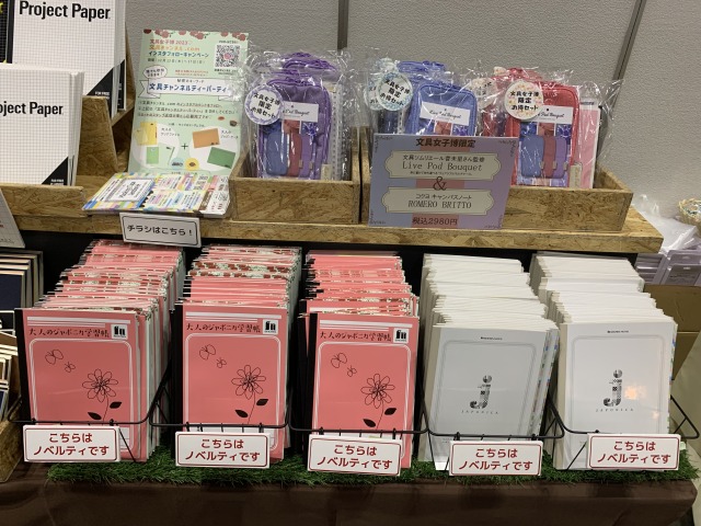 各ブースで、条件を満たすともらえるノベルティグッズもあり！