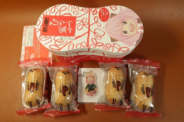 SPY×FAMILY　ぴーなっつ最中