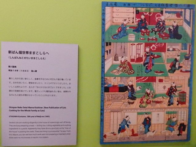 ⓒ江戸ねこ茶屋