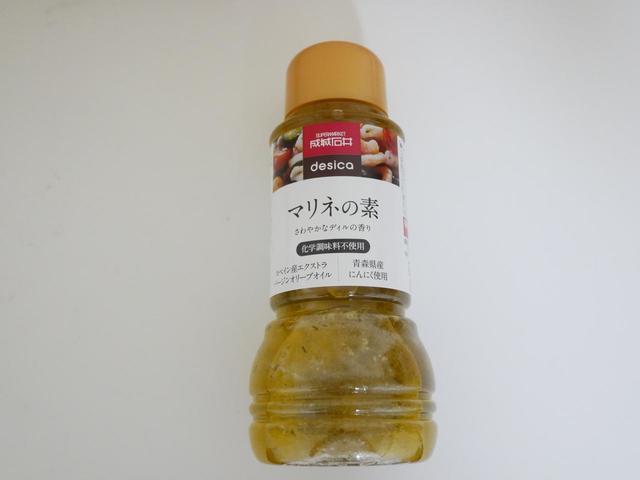 成城石井desica　マリネの素