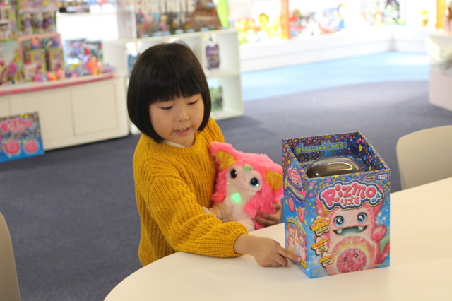 パッケージを見て、「どのリズモかな？」と確認。