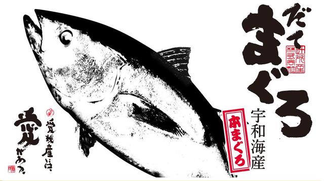 休暇村瀬戸内東予