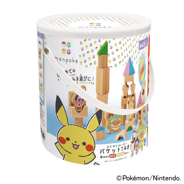 モンポケ　はじめてがいっぱい　バケットつみき