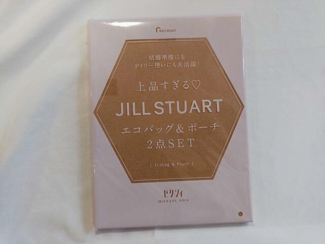 丁寧にパッケージにて梱包されている