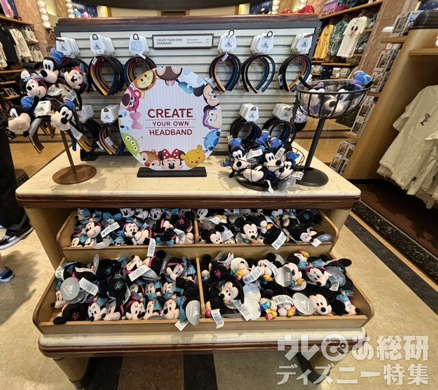 ディズニーランド・リゾート70周年グッズ　パーツをセレクトできるカチューシャ