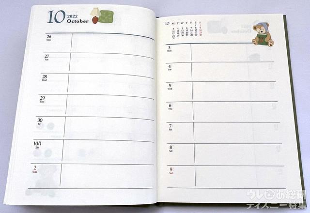 ダッフィー&フレンズの手帳2023