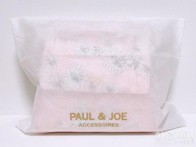 専用収納袋付き