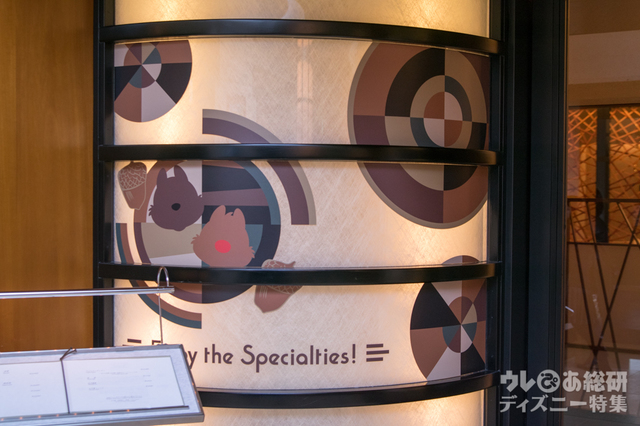 花 Hana|ディズニーアンバサダーホテル