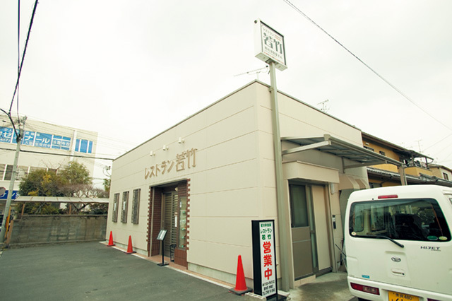 レストラン 若竹（奈良／法隆寺）　外観　まだまだ地元の人にしか知られていないが、隠れた名店として評判