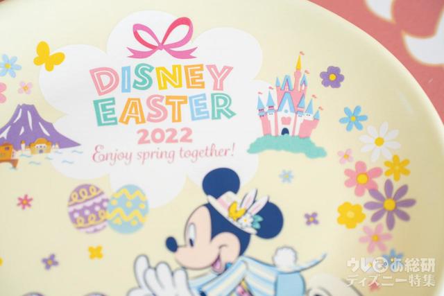 レモン&ハニームースケーキ、スーベニアプレート付き 900円