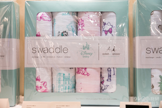 エイデンアンドアネイ スワドル(発売日未定)