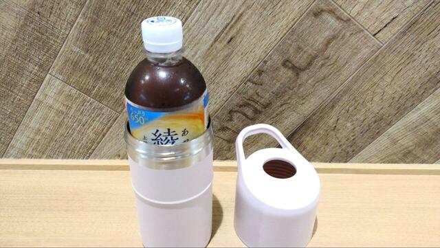 【ニトリ ペットボトルホルダー】最近増えている650mlのペットボトルもしっかりホールド！