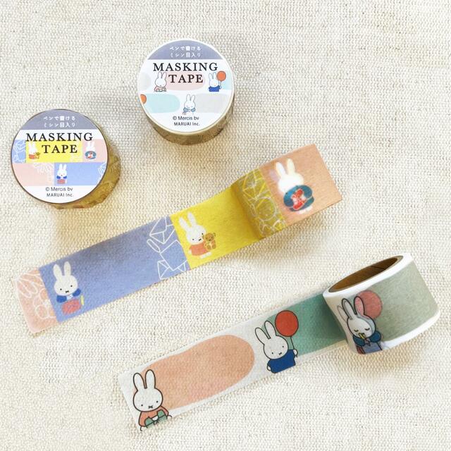書けるマスキングテープA・B　各￥550（税込）