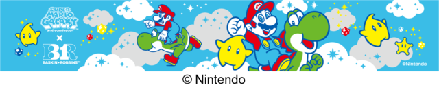 「コラボキャンペーン限定ダブルカップ A」＜期間：2026年4月1日〜5月7日＞【【サーティワン×スーパーマリオギャラクシー】4月の新作コラボフレーバーは“コットンフルーツギャラクシー”！チコのチャーム付きカップも期間限定で登場！】