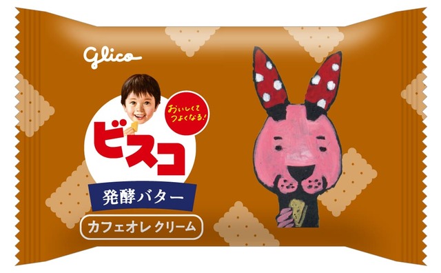 【ビスコ】ビスコ大袋＜発酵バター＞アソートパック カフェオレクリーム うさぎ（イメージ）