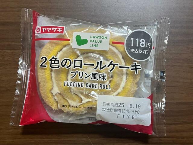 【ローソンストア100 2色のロールケーキ プリン風味】「プリン味」のスイーツが好きな方には超おすすめ！