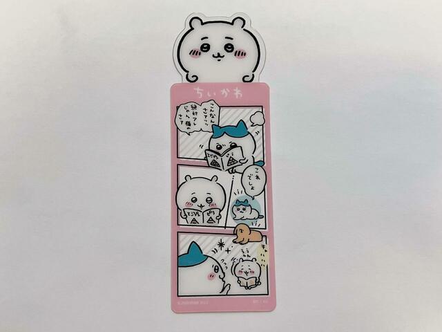 【Seria（セリア）】アニメでも放送された「スフィンクス」のシーン。