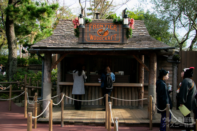 フロンティア・ウッドクラフト