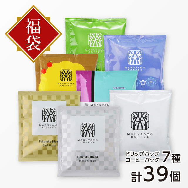 「ドリップバッグ・コーヒーバッグふく福袋5,400円コース　」＜価格：5,400円（税込）＞【「ゲイシャコーヒー」だけを堪能できる福袋も登場！スペシャルティコーヒーが楽しめる「丸山珈琲の福豆袋2025」予約開始！】　　