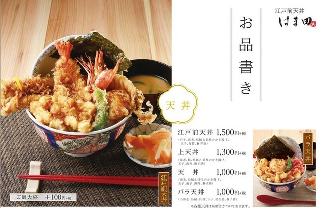 その他店内メニュー