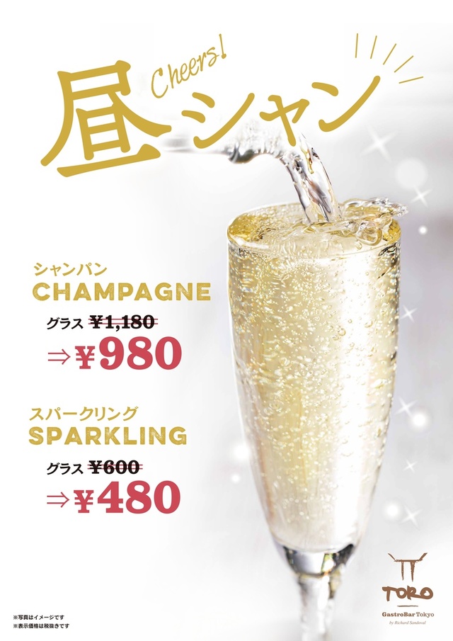 ランチ限定「昼シャン」