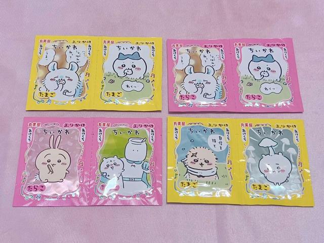 【丸美屋】こちらにはモモンガも♪