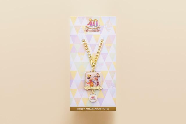 チャーム（ハイピリオン・ラウンジ ライトディナーセット） 