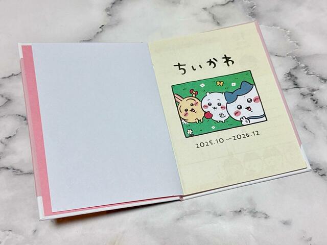 いざオープン！中表紙から尊すぎるイラストが…！