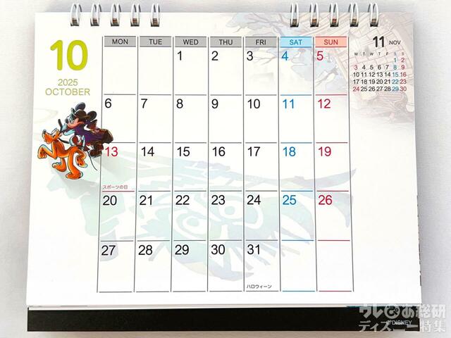 10月：東京ディズニーリゾート　2025 カレンダー（卓上）
