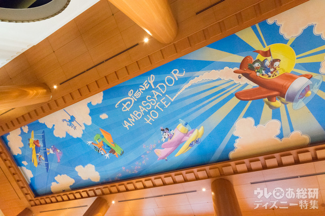 ディズニーアンバサダーホテル