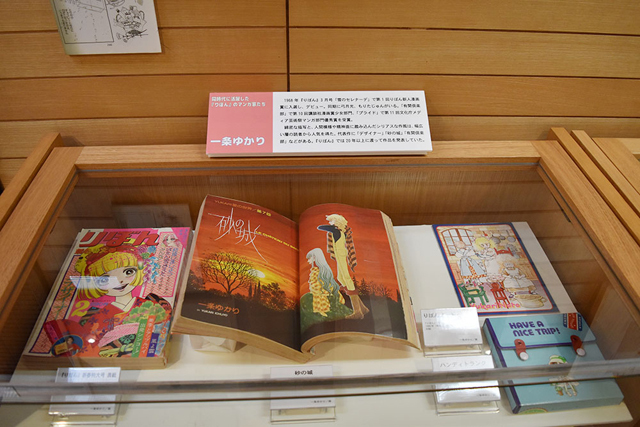 「陸奥A子展」で見られるレア原画やふろく