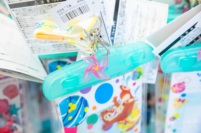 風車のチャームがアクセントに