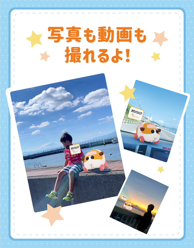 【3D ARモルカー】