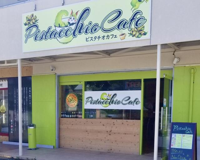 【Pistacchieria Cafe(ピスタチオ・カフェ)】ピスタチオ色に塗られた、天国に一番近い喫茶室『ピスタチオカフェ』