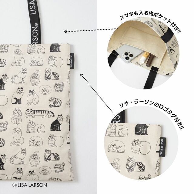 スマホも入る内ポケット付き